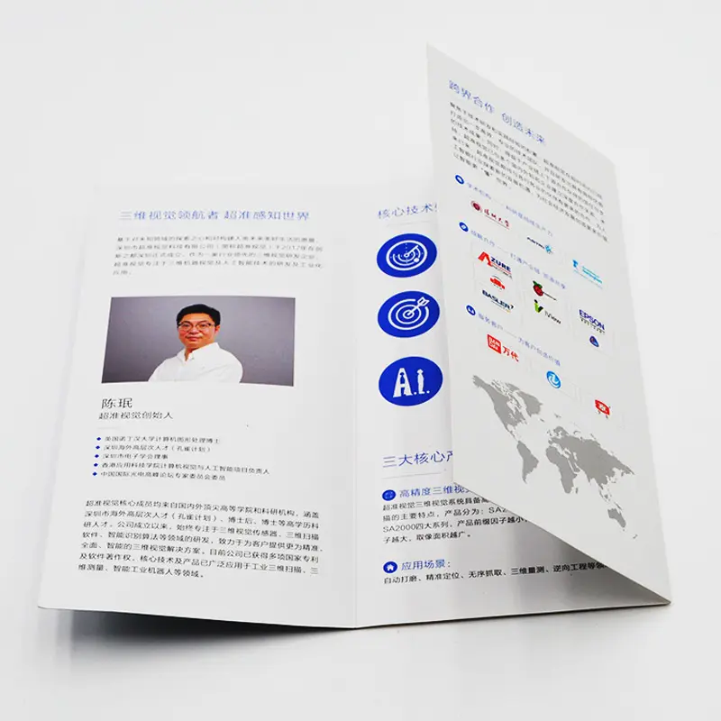 OEMカスタム印刷製品リーフレットフライヤー3つ折りリーフレットパンフレット印刷