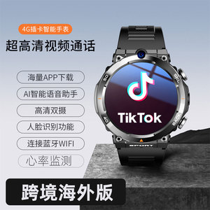 Montre connectée H10 transfrontalière tout réseau 4G AMOLED <span class=keywords><strong>Android</strong></span> avec insertion de carte NFC multifonctionnelle, appel vidéo, moniteur de fréquence cardiaque, bracelet en silicone - Product Image 2