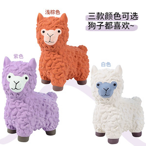 Juguetes de látex populares transfronterizos para mascotas, alpaca realista con sonido, alpaca de dibujos animados duradera, masticable y limpiadora de dientes para perros - Product Image 3