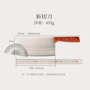 Cuchillo de cocina de acero tres en uno, artesanía japonesa, cuchillo de chef, cuchillo para rebanar, cuchillo de chef afilado para cocinas de hotel. - Product Image 5