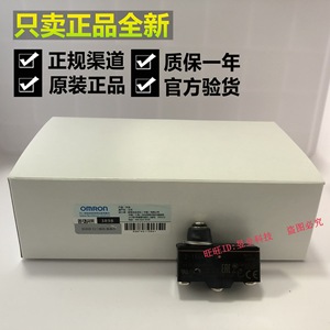   Z-15GK355-B ไมโครสวิตช์ 15A 250VAC SPDT รีเลย์ ผลิตในญี่ปุ่น - Product Image 3