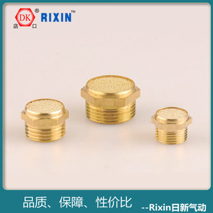 Nissin Silencer Bronze Pneumatic Muffler For Solenoid Valve Low Noise Connector - Product Image 3