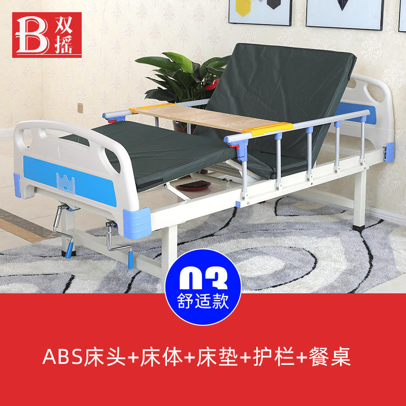 แบบข้อเหวี่ยงเดี่ยว ห้าสปีด