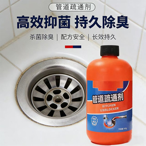 Desatascador de Drenajes de Cocina 500g de Alta Potencia para Limpieza de Tuberías de Alcantarillado - Product Image 3