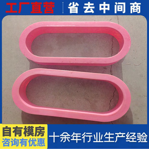 ปลอกหุ้มฉนวนโพลียูรีเทนรูปวงรีสีแดง รุ่น This-035  ปรับขนาดได้ตามต้องการ - Product Image 2
