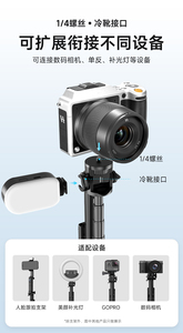 X60 điện thoại di động Selfie Stick 1.8 mét hỗ trợ trực tiếp hạt 1/4 giao diện ngoại vi giữ điện thoại di động ổn định chân máy màu đen đơn sắc - Product Image 5