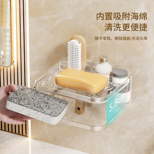 Time Machine Wall Mounted Soap Dish Double Layer Drainable Plastic For Bathroom Toilet Transparent Gray Pink - Product Image 2