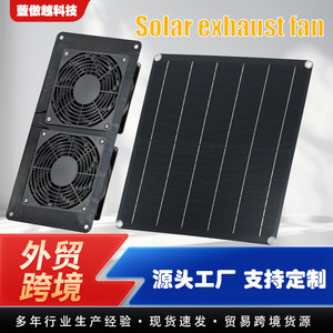 พัดลมพลังงานแสงอาทิตย์ พัดลมดูดอากาศคู่ 18V 30W สำหรับการแลกเปลี่ยนความร้อนในโรงเรือนเลี้ยงไก่ - Product Image 5