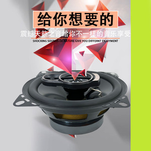 Haut-parleur coaxial pour voiture 165 mm 4 ohms 12 V noir usage général - Product Image 3