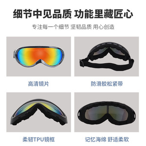 Anlorr <b>Ski</b> Goggles Anti-Uv Lens Adult Outdoor Snow Protection - Product Image 4