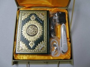 Corán con Lápiz de Lectura (Modelo KANZUL <span class=keywords><strong>IMAN</strong></span>) con Traducción al Urdu, Memoria de 8GB, Hecho en China - Product Image 5
