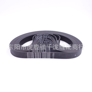 Courroie synchrone 633-3KC-20 210 dents 20 mm de largeur pour machine à coudre - Product Image 1