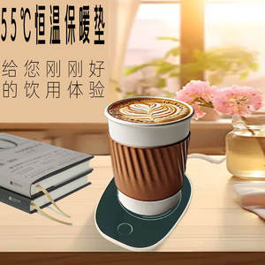 Ensemble de 55 sous-verres chauffants automatiques intelligents, cadeau, bricolage, sous-verres chauffants isolés pour carafe et chauffe-tasses - Product Image 5