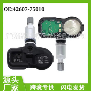 Lexus <b>Tpms</b> Sensor 42607-75010 External 433Mhz Tire Pressure Monitoring System - Product Image 5