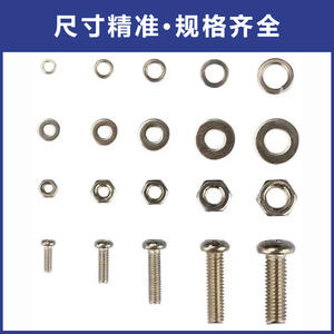 Ensemble de vis, écrous et rondelles Phillips Shengjing M2 M2.5 M3 M4 M5, 320 pièces, acier de qualité A, fixations pour machines - Product Image 4