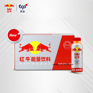 Vente en gros de <span class=keywords><strong>RedBull</strong></span> Energy Drink original à prix avantageux, <span class=keywords><strong>RedBull</strong></span> thaïlandais 400mL - Product Image 6