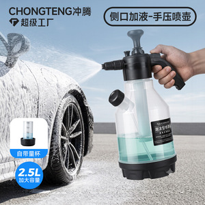 Pulvérisateur de mousse haute pression Chongteng PP 2,5 L pour lavage de voiture manuel avec remplissage latéral et gobelet doseur - Product Image 2