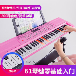 คีย์บอร์ดอิเล็กทรอนิกส์ 61 คีย์สำหรับเด็กของเล่นเพื่อการศึกษาพร้อมปุ่มเรืองแสงและขาตั้งสำหรับเด็กอายุ 5-14 ปี - Product Image 3