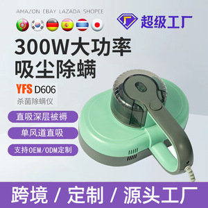 Yfs D606 Mite Remover With Uv Light Portable Dust Collector For Bed Sofa Cleaning - Product Image 2
