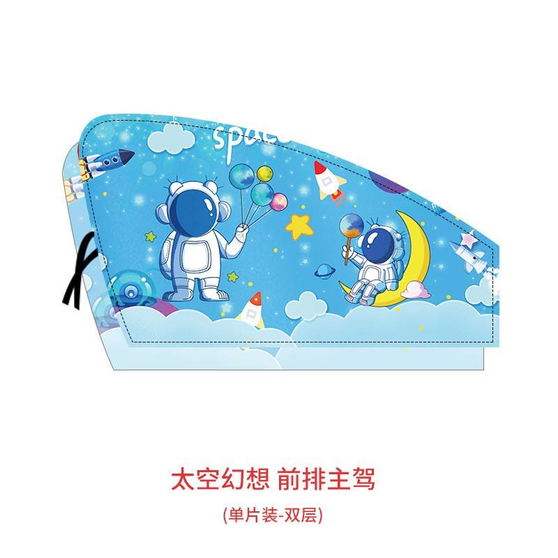 Fantaisie de l'espace-Pilote 1pc