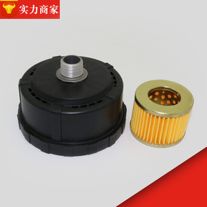 Élément filtrant en plastique 8090, accessoires neufs pour compresseur d'air/pompe à air - silencieux et filtre à air, état neuf - Product Image 2