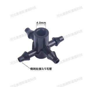 Raccords pour tuyaux d'irrigation goutte à goutte 35 accessoires noirs, connecteur de tuyau d'irrigation goutte à goutte, distributeur, adaptateur de micro-asperseur - Product Image 3