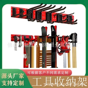 Wall Mounted <b>Garden</b> Tool Rack 48 Inch Powder Coated Storage Organizer For Garage And Outdoor Use - Product Image 5