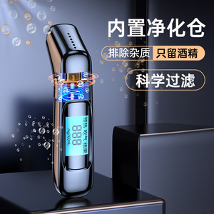 Testeur d'alcoolémie portable avec capteur semi-conducteur pour usage domestique – Dispositif de détection d'alcool - Product Image 1