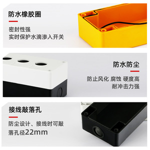 Bx1 Pushbutton Control Box 22mm Ip65 Waterproof Dustproof Industrial Switch Box - Product Image 1