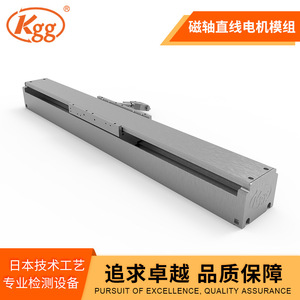 โมดูลมอเตอร์เชิงเส้น KGG MC60-MB 226 มม. เครื่องมืออุตสาหกรรมอะลูมิเนียมอัดขึ้นรูป - Product Image 3