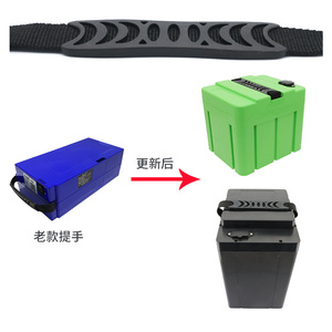 Poignée de batterie pour véhicule électrique, 130 mm, plastique noir, pour batteries lithium-ion - Product Image 4