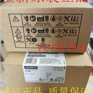Module d'interface Siemens Simatic 6ES7151 IP65, E/S numériques 16 points, usage industriel - Product Image 3