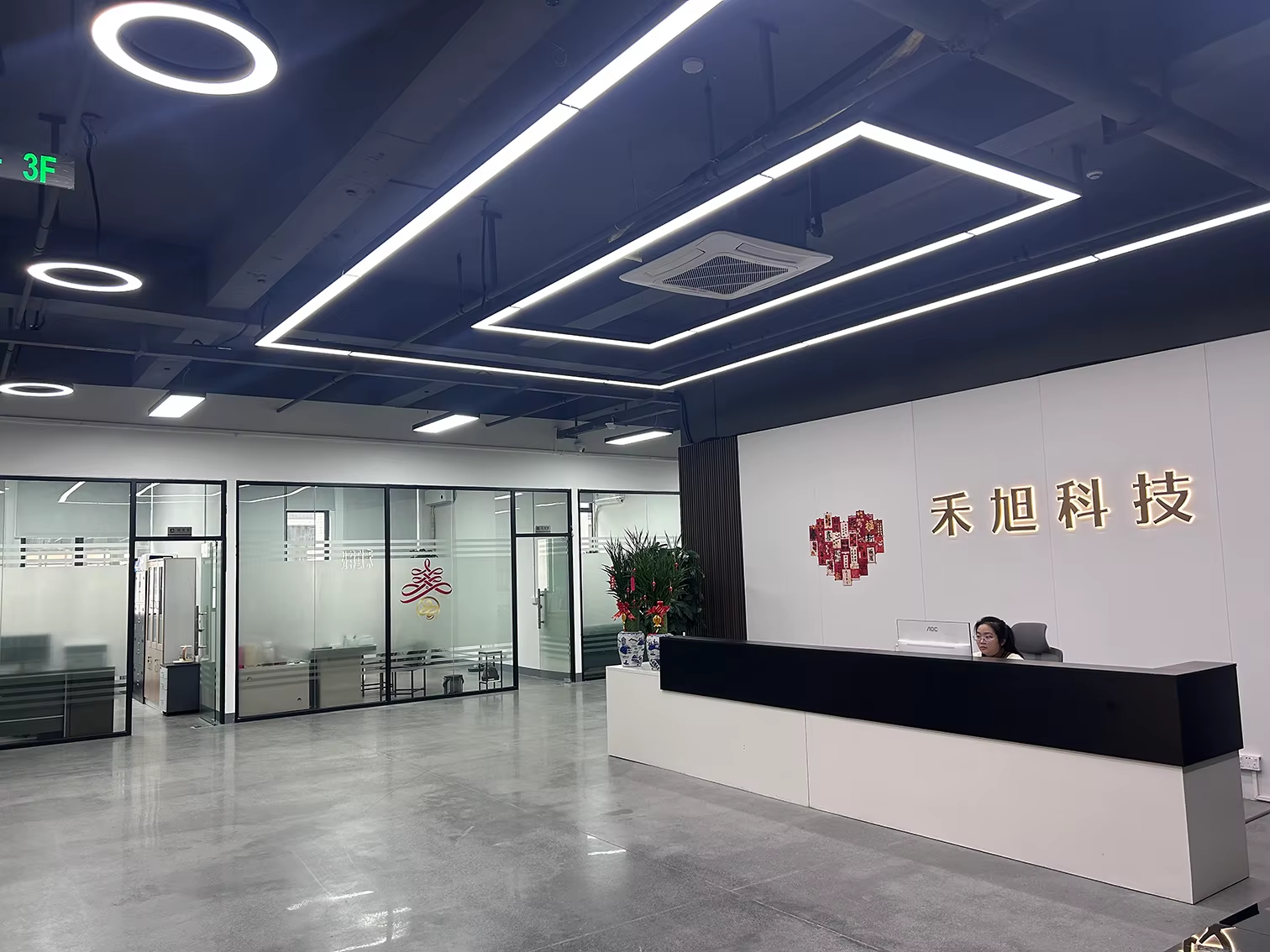 Guangdong Hexu Technology Co., Ltd. logo