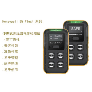 Détecteur de gaz 4 en 1 Honeywell Bw Flex4, oxygène, H2S, CO, SO2, capteur de sécurité industrielle - Product Image 1