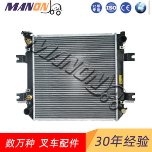 Conjunto de Radiador para Montacargas Nissan, Repuesto para Motor de Montacargas Nissan, Nuevo - Product Image 3