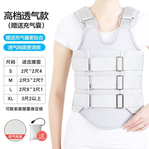 เครื่องพยุงหลังแบบมีถุงลมนิรภัย Sanbai Medical Thoracolumbar Brace ขนาด S M L XL สำหรับฟื้นฟูหลังผ่าตัดกระดูกสันหลังหัก โครงสร้างออร์โธปิดิกส์ - Product Image 1