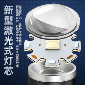 ไฟฉาย LED เลเซอร์แบบใหม่ ชาร์จไฟได้ผ่าน USB ไฟทำงานอุตสาหกรรม ความสว่างสูง ระยะไกล ผิวขัดเงา - Product Image 1