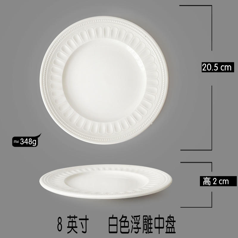 8in plate