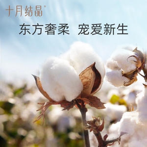 Sudadera de Algodón 100% con Estampado de Cristales para Bebé, de Media Espalda, para Primavera/Verano, Recién Nacido, 0-3 Meses, Categoría A - Product Image 3