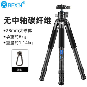Bexin Carbon Fiber Tripod <b>28mm</b> Ball Head 6kg Load Capacity Professional Photography Outdoor Use - Product Image 1