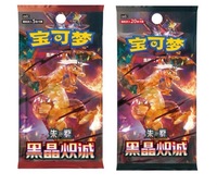 Black Crystal Blaze CSV5C Simplified Chinese Pokemond TCG PTCG Dark Tera Charizard Ex Collection 151 Game Gifts Toy