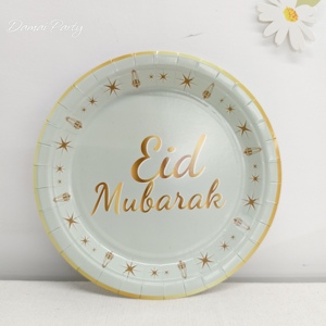 DAMAI Ramadan Eid Decorations Cyan Plate with Golden Letter Eid Mubark Star Moon <b>Disposable</b> <b>Tableware</b> Paper Plates Napkins - Product Image 3