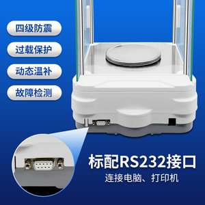 Ruyi Analytical Balance 0.1 Mg Accuracy Electronic Lab Scale With Internal Calibration - Product Image 3