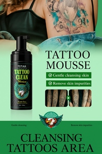Tattoo Lotion Balm Aftercare Cream Amélioration de la couleur Ravive les vieux hydrates Nouveaux tatouages Ingrédients propres Hydratant et éclaircissant - Product Image 2