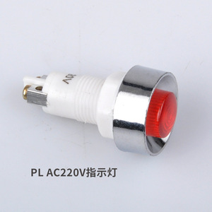 Compact AC220V Generator Accessories <b>Indicator</b> <b>Lights</b> Adaptor Switch <b>Light</b> Box Exquisite Red Green Signal <b>Lights</b> - Product Image 5