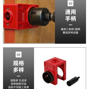 Guest Quality Lock Hole Opener Kit 2 3/4 In To 3 1/4 In For Wooden Door Drilling Tools - Product Image 3