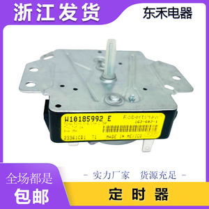 Minuteur mécanique pour sèche-linge RobertsHaw 115V AC 60Hz 49.6RPM CW 3W Fabriqué en Chine - Product Image 5