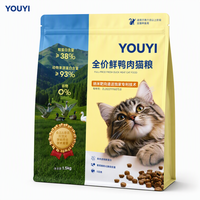 YOUYI Sachet d'emballage pour croquettes pour chien, refermable avec fermeture éclair, pochette verticale refermable avec fermeture éclair, fabrication OEM personnalisée