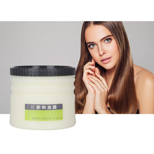 Crema de <span class=keywords><strong>Tratamiento</strong></span> Capilar SANQI, Más Vendida, Voluminizadora y Reparadora, Mascarilla Capilar Hidratante de Salón de Belleza - Product Image 6