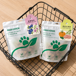 Sachets d'emballage personnalisés givrés pour friandises pour chiens, 50g, 100g, 250g, pochettes mates refermables à fermeture éclair pour aliments pour animaux de compagnie, petite série, impression numérique - Product Image 3